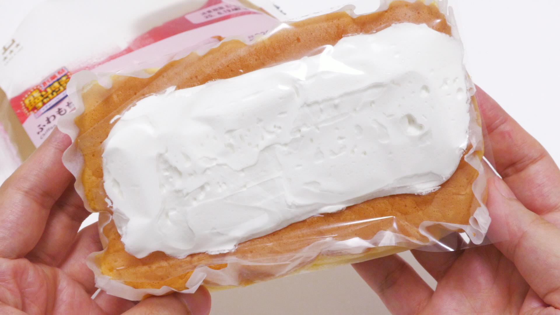 ローソンスウィーツ大好き　 202108_lawsonrank.jpg