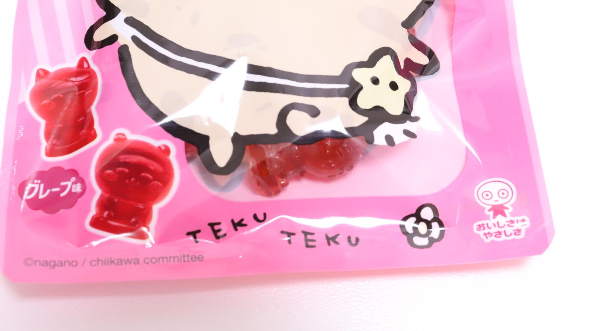 ちいかわ】パッケージの裏側までカワイイちいかわ達の立体グミを