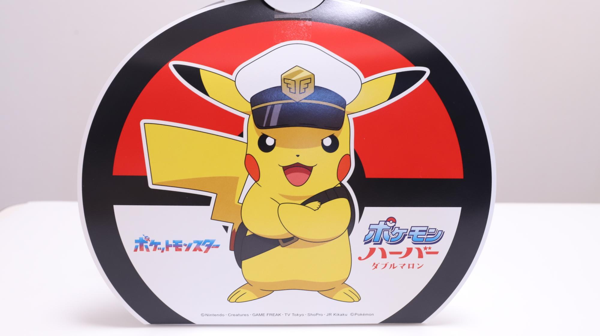 た*み様 ポケモントランプ PART2 マリル ピチュー た*み様 ポケモントランプ PART2 マリル ピチュー た*み様