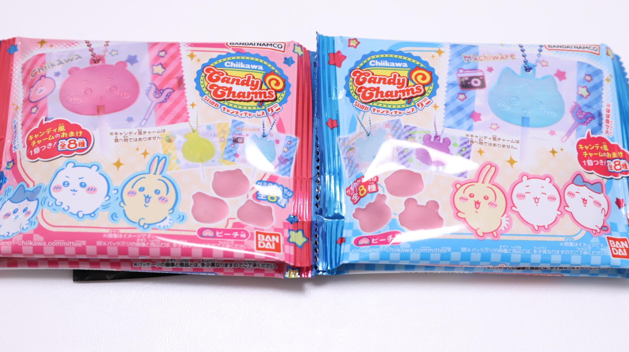 ちいかわ】今週発売の新食玩「ちいかわキャンディチャームズグミ