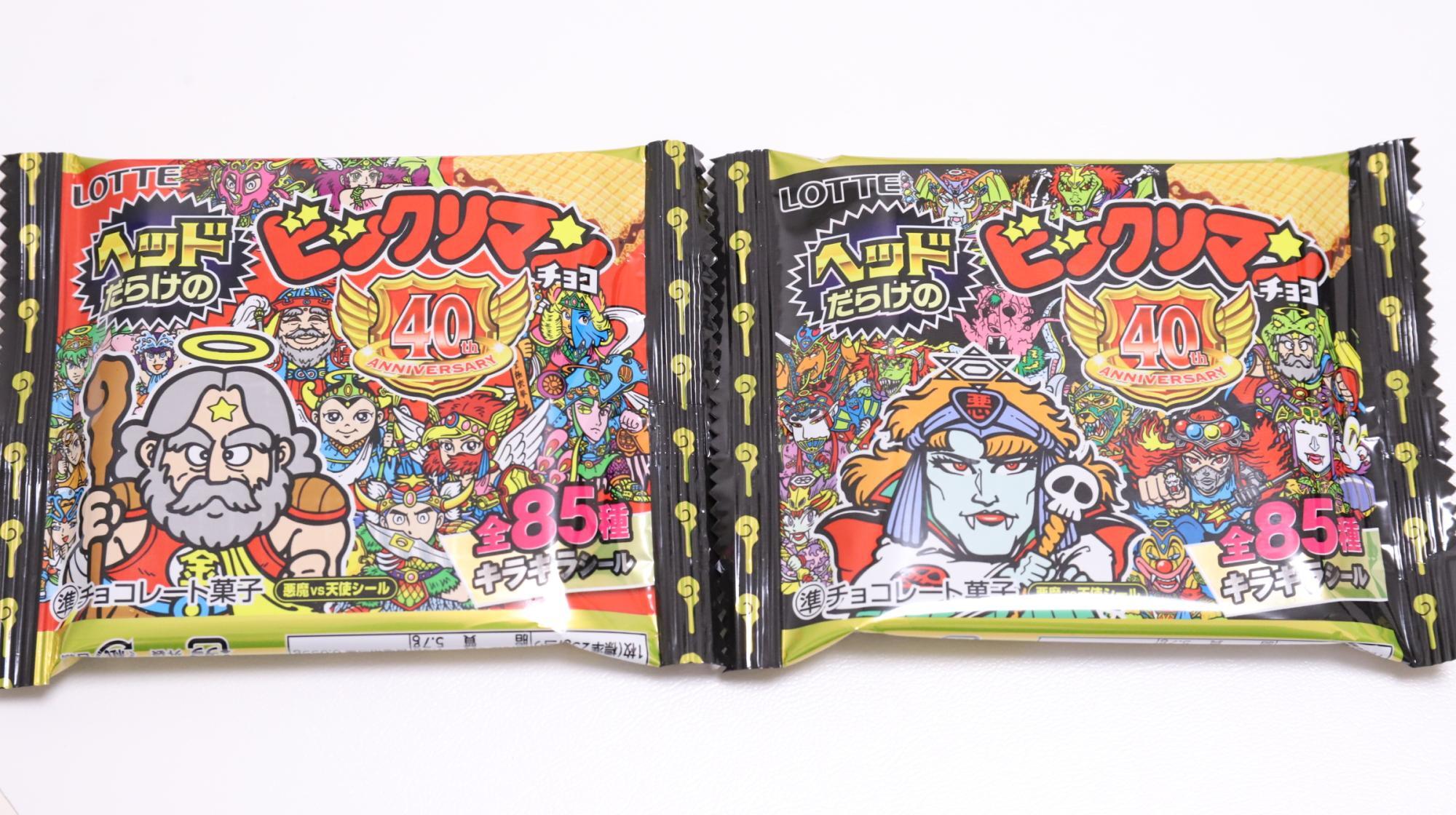 駄菓子】昔のワクワクが蘇る！ヘッドだらけのビックリマンチョコ