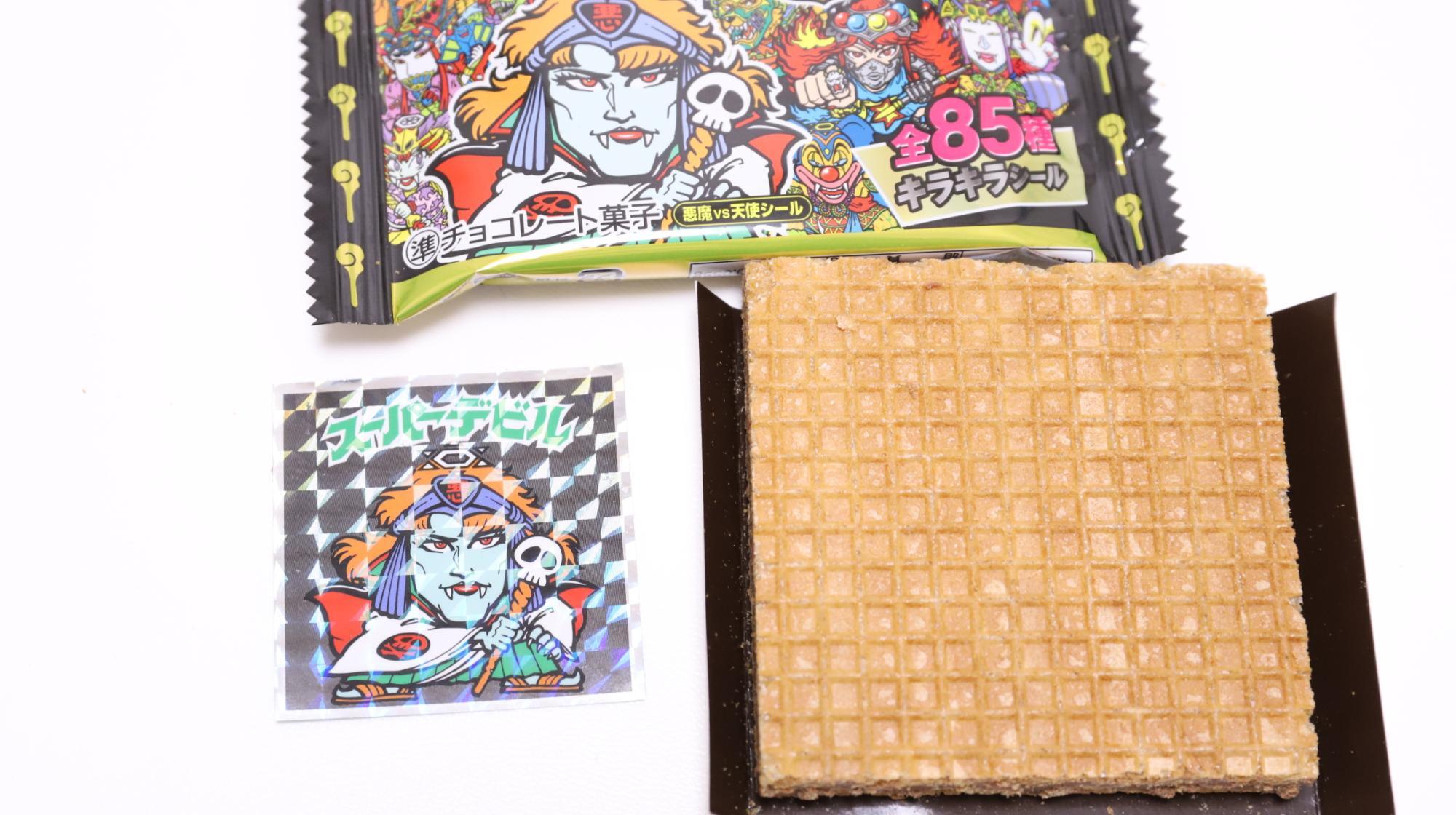 【約20年前ビックリマン】やばい!封入ミス　エラー　これぞビックリマン‼︎ Amazon.co.jp: エラー ビックリマン バスフィズ : おもちゃ