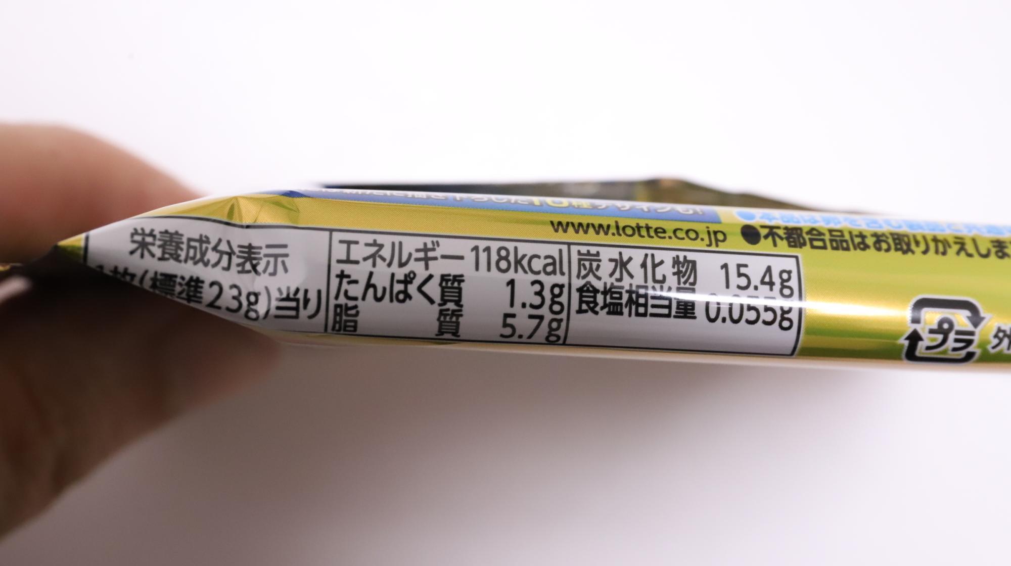駄菓子】昔のワクワクが蘇る！ヘッドだらけのビックリマンチョコ