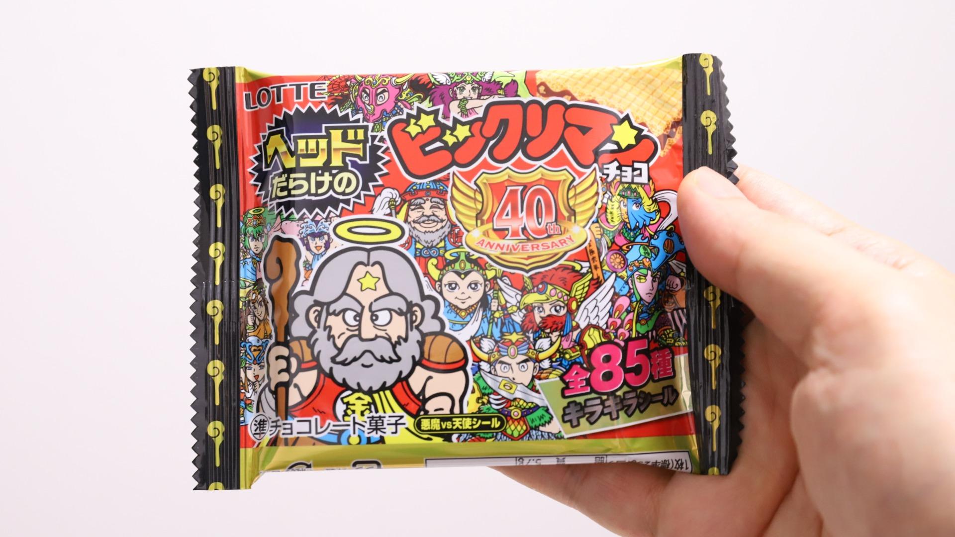 ビックリマン　天使だらけ　セミコンプ Amazon.co.jp: 天使だらけのビックリマン 全95種フル