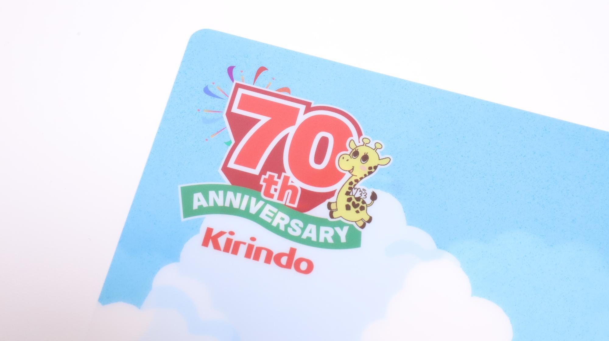 キョロちゃん　10 チョコボール™｜森永製菓
