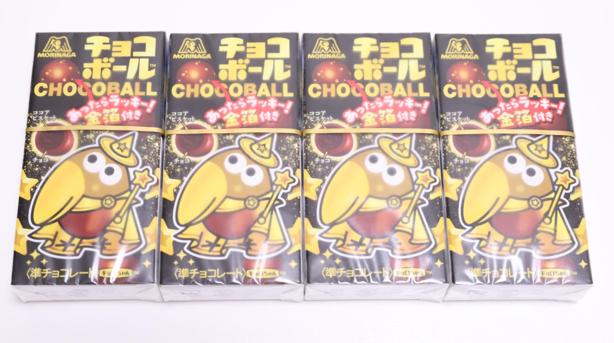 ドラッグストアでチョコボールを買ったらキョロちゃんの可愛い