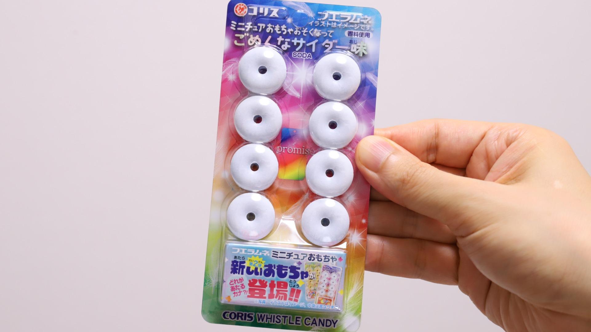 フエラムネ ごめんなサイダー味 コリス 24個 おまけが話題のセブン限定「フエラムネごめんなサイダー味