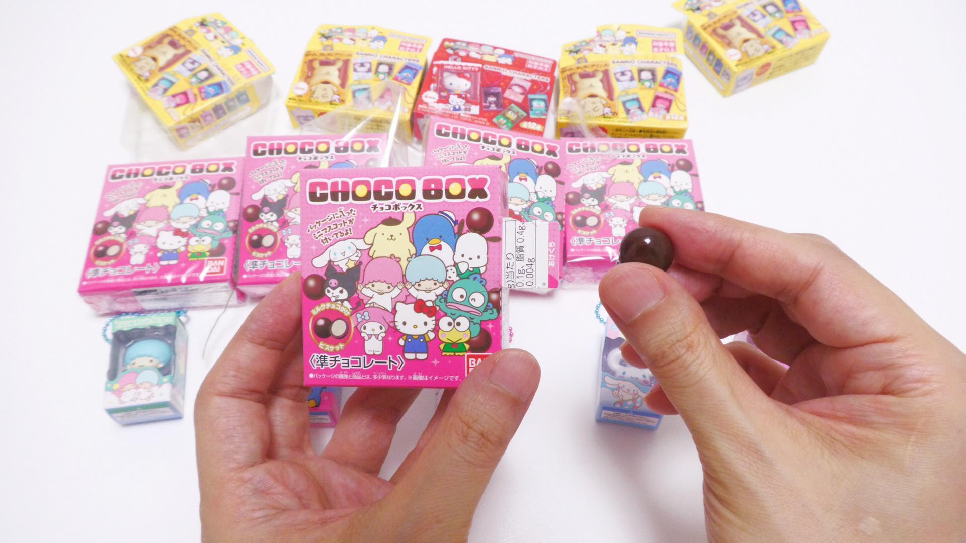 サンリオ　マスコット　キャラクターズBOXコレクション　お店やさんシリーズ　レア サンリオ】コンビニで見つけたサンリオキャラクターズチョコ