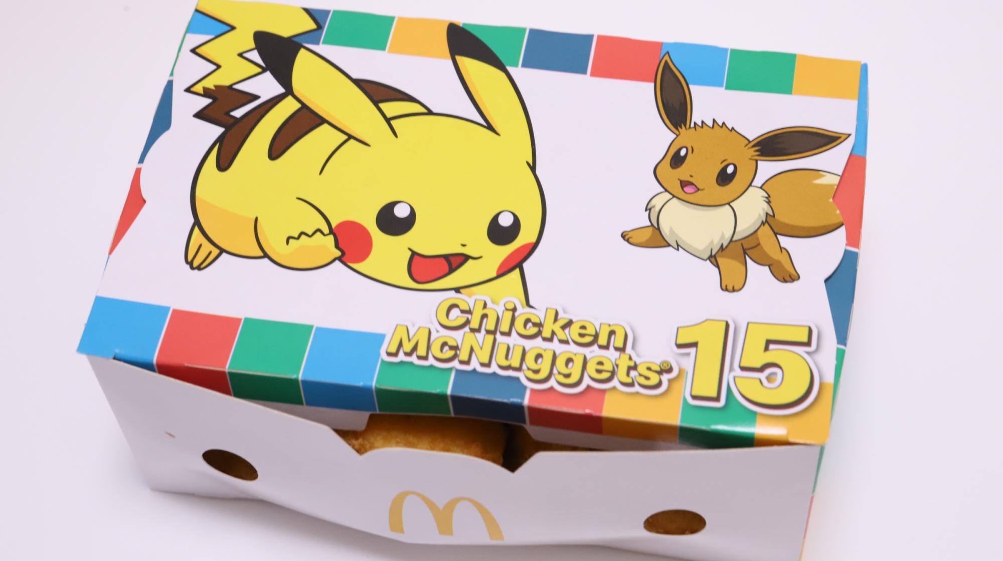 マクドナルド】250円お得でポケモンの可愛い箱入りマック