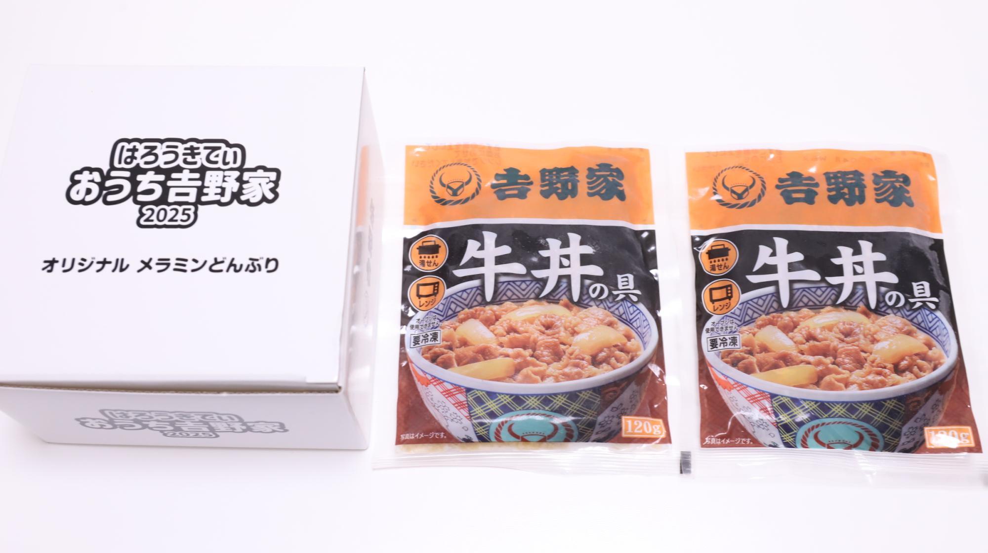 ハローキティ】初日で完売！人気のハローキティの丼付き吉野家牛