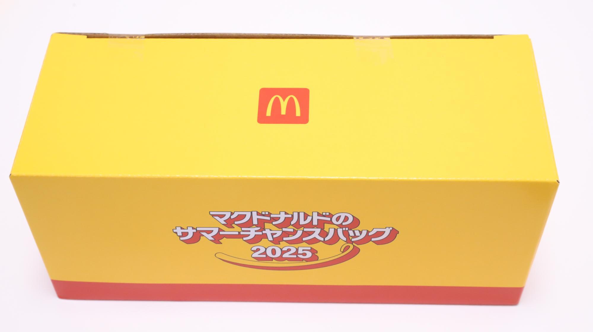 マクドナルドの夏福袋】ビッグマックファンが入ったマクドナルド