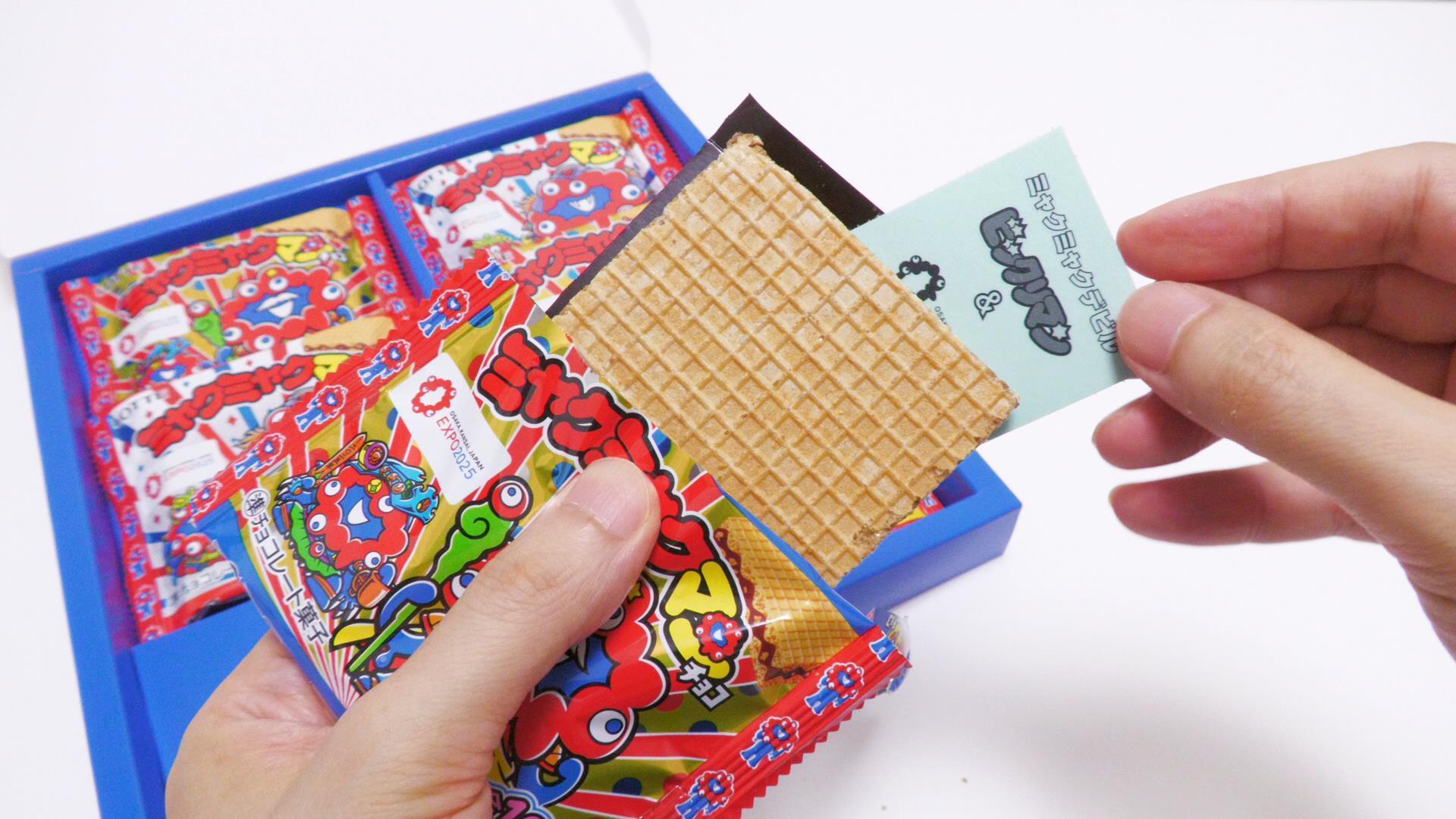 未開封 ミャクミャクマンチョコ　3箱セット 大阪万博 限定 ビックリマンチョコ 未開封 ミャクミャクマンチョコ 3箱セット 大阪万博 限定