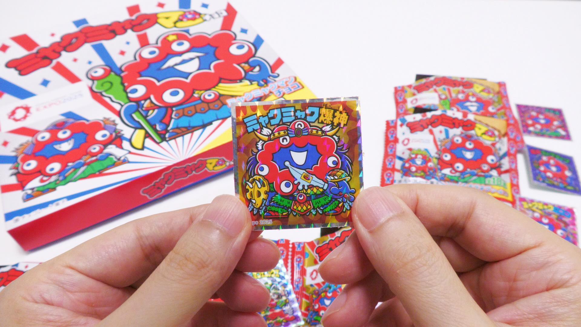 ロッテ ミャクミャクマンチョコ 3箱セット■2025 大阪関西万博 シール ロッテ 【3個セット】ミャクミャクマンチョコ 大阪・関西万博