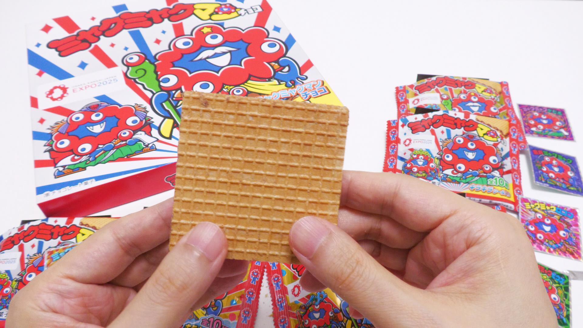 ミャクミャクマンチョコ　3箱 ビックリマン史上初！大阪・関西万博公式キャラクターミャク