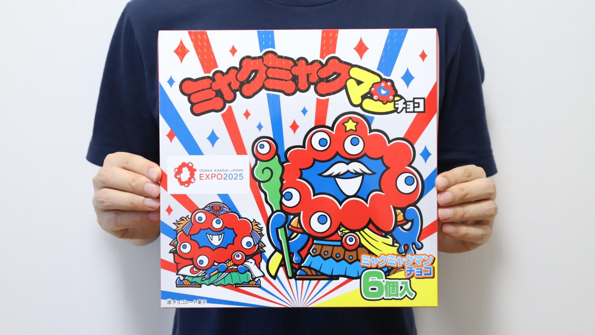 万博】話題のミャクミャクマンチョコを百貨店でゲットしたので