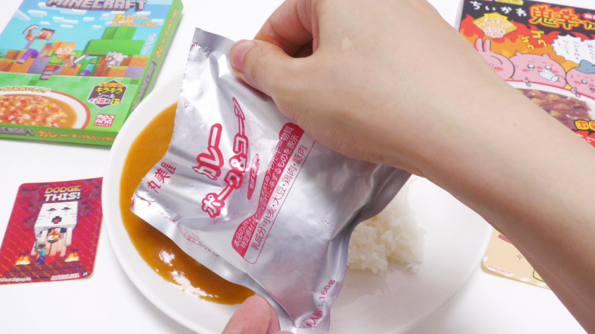 ゾンビ&カレーちいかわ　sugar Amazon.co.jp: 丸美屋 期間限定 ちいかわ 鬼辛カレー ビーフ