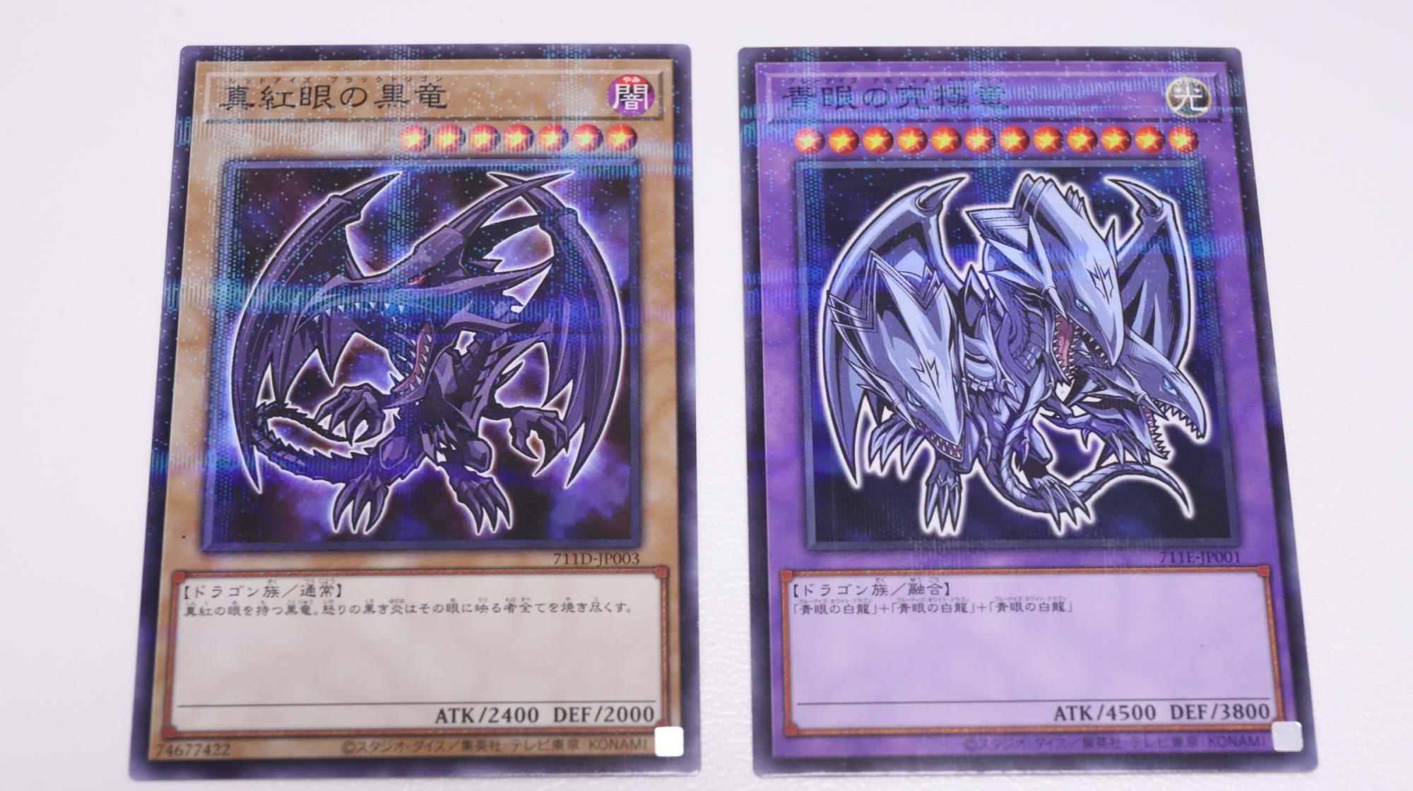 遊戯王】セブンでハイチュウを3個買ったら貰えた遊戯王カードが