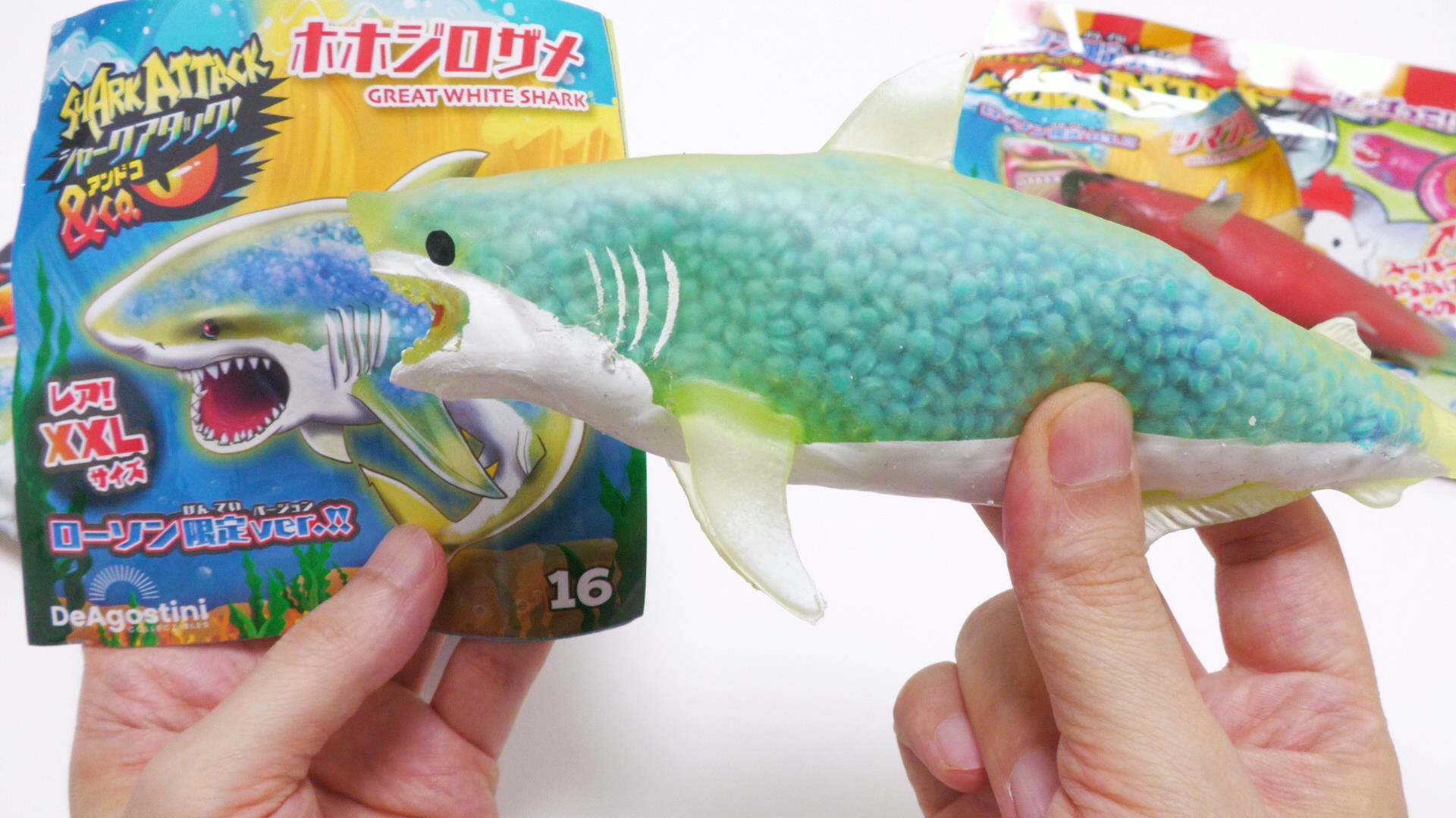 新品未開封★ローソン限定コンプリートセット シャークアタックアンドコー デアゴ NEW！SHARK ATTACK シャークアタック＆co アンドコ DeAgostini