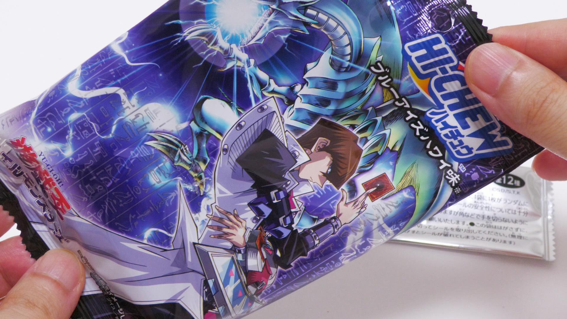 遊戯王シール 遊戯王コラボを実施中のセブンで遊戯王シール付きハイチュウを