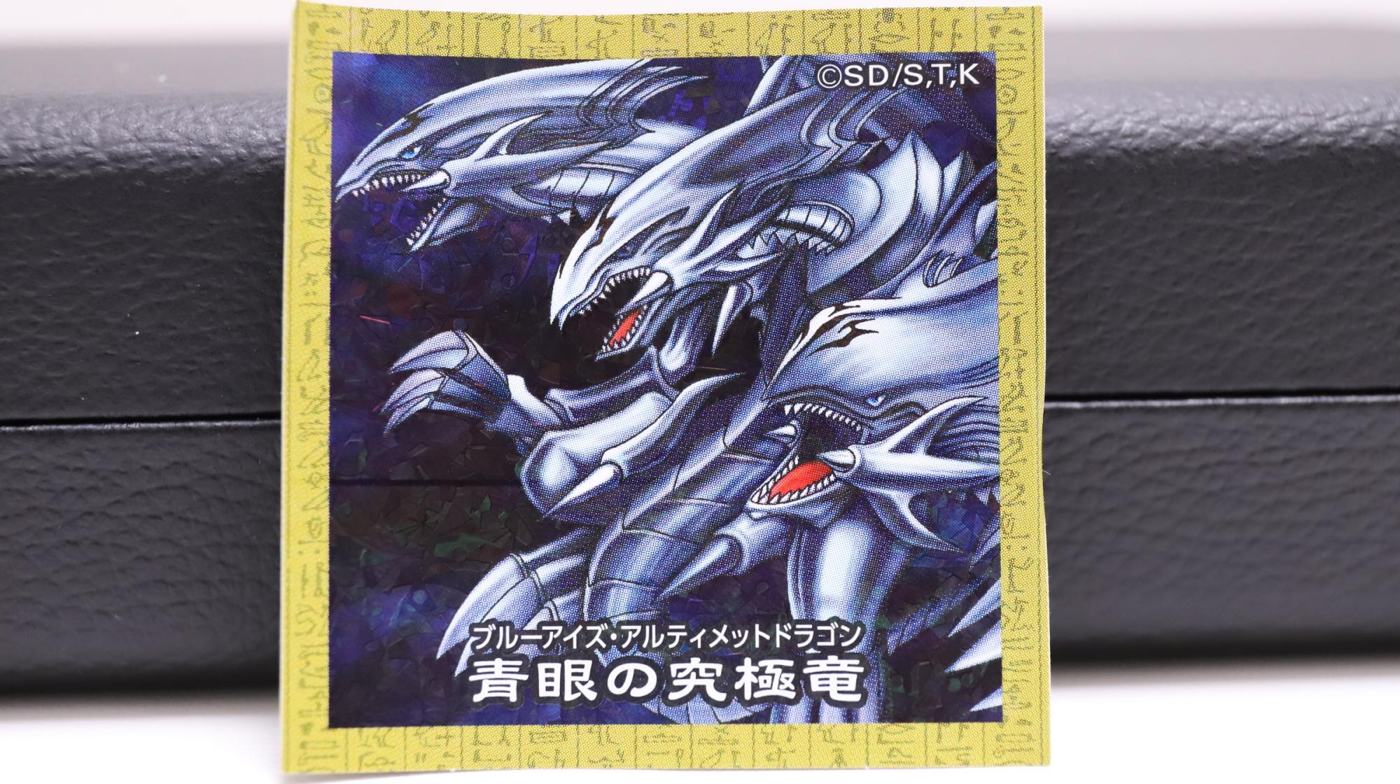 ハイチュウ購入キャンペーン　ブルーアイズ　ホワイトドラゴン　7枚 遊戯王コラボを実施中のセブンで遊戯王シール付きハイチュウを