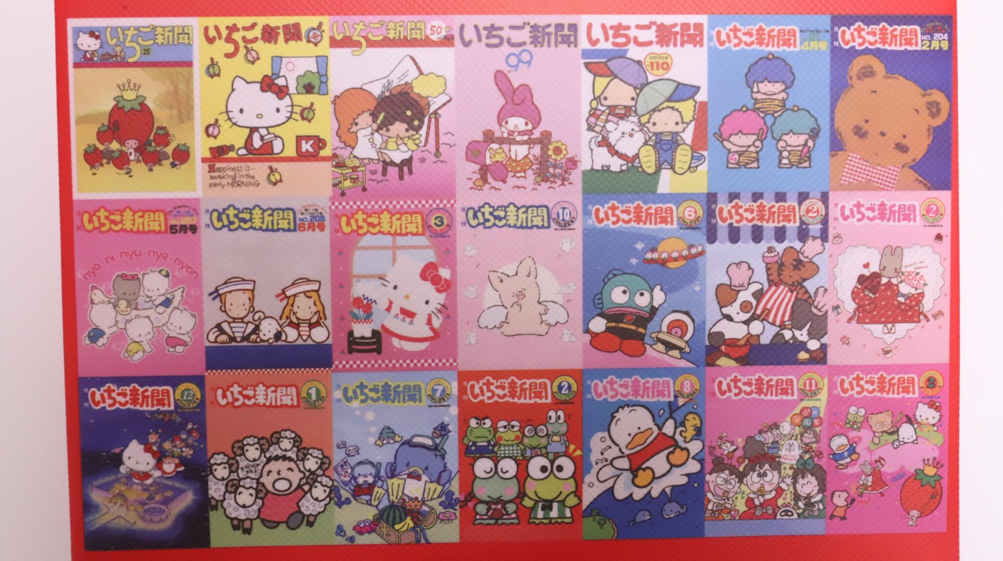 a*4様 いちご新聞　サイン入り　シール付き a*4様 いちご新聞 サイン入り シール付き サンリオ