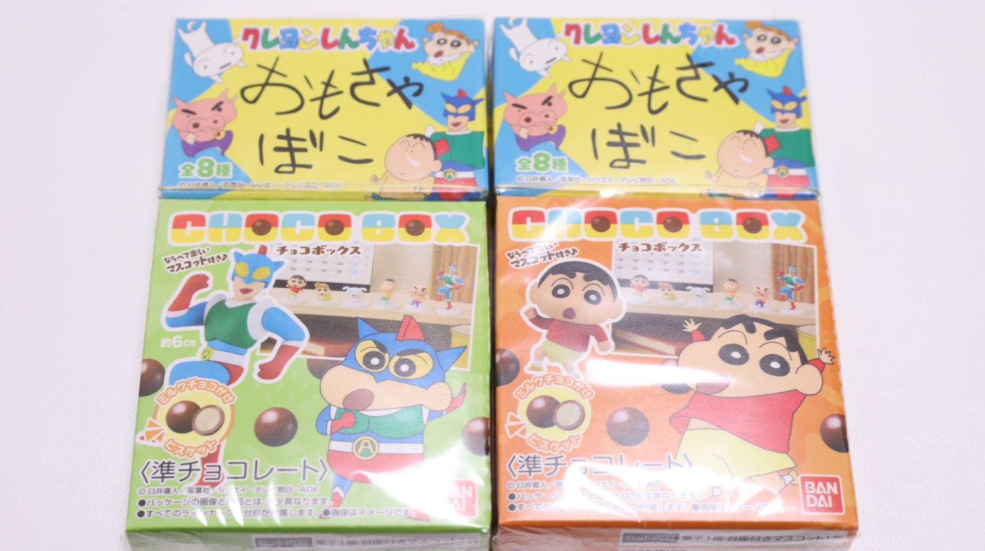 クレヨンしんちゃん】コンビニでしんちゃんの新食玩をゲット