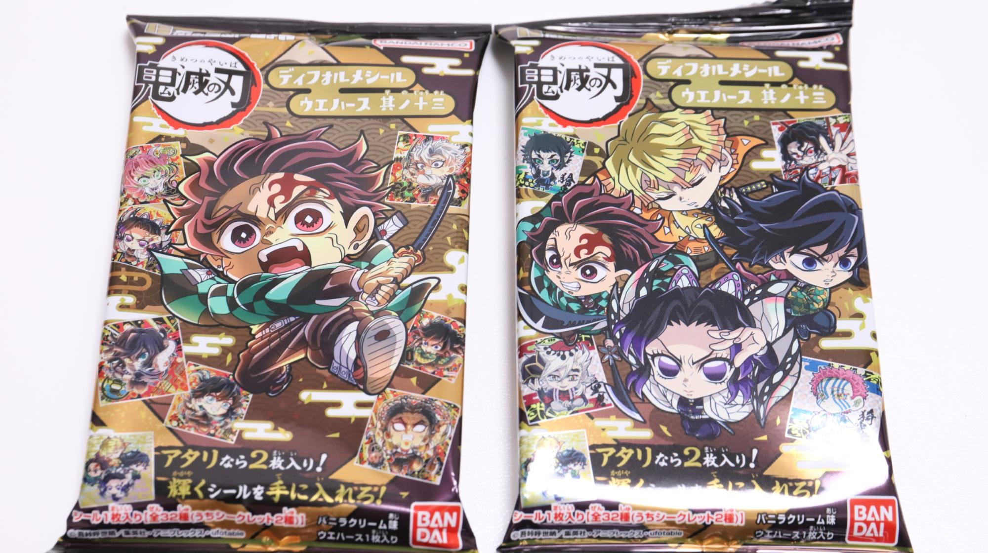 【鬼滅の刃】デフォルメシール ウエハース 其ノ十三 全32種 フルコンプセット 鬼滅の刃】デフォルメシール ウエハース 其ノ十三 全32種
