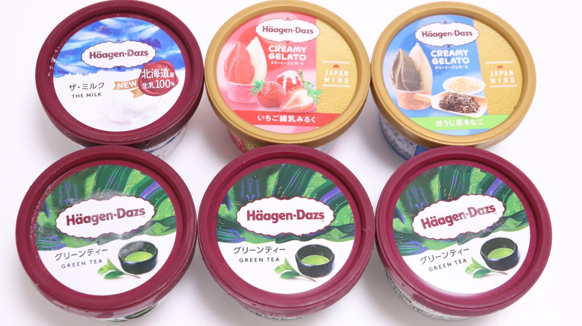 限定　ハーゲンダッツ　缶バッジ ハーゲンダッツ 缶バッジ25個 - メルカリ
