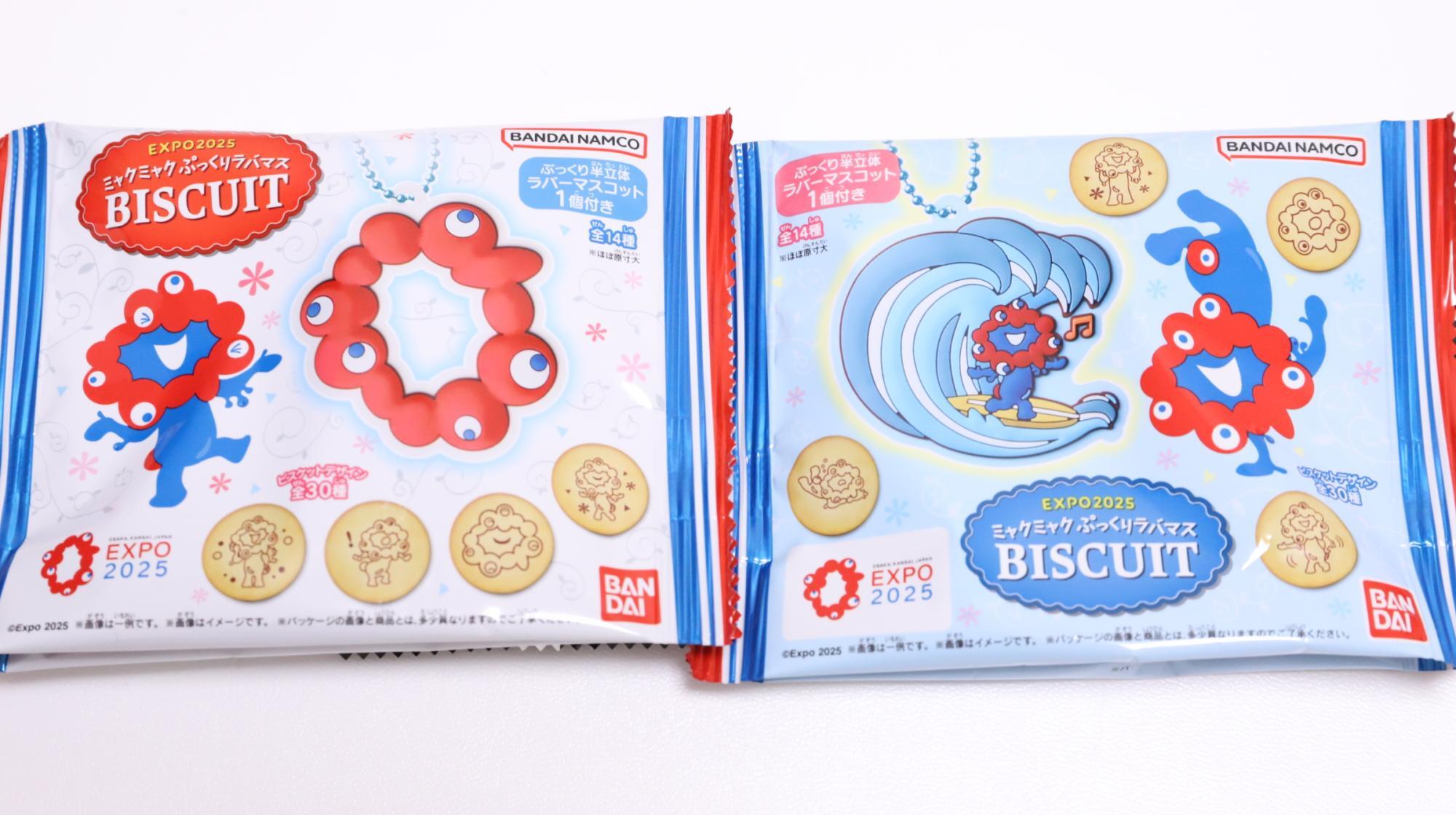 ミャクミャク】コンビニで買ったミャクミャク新食玩を開封レポ