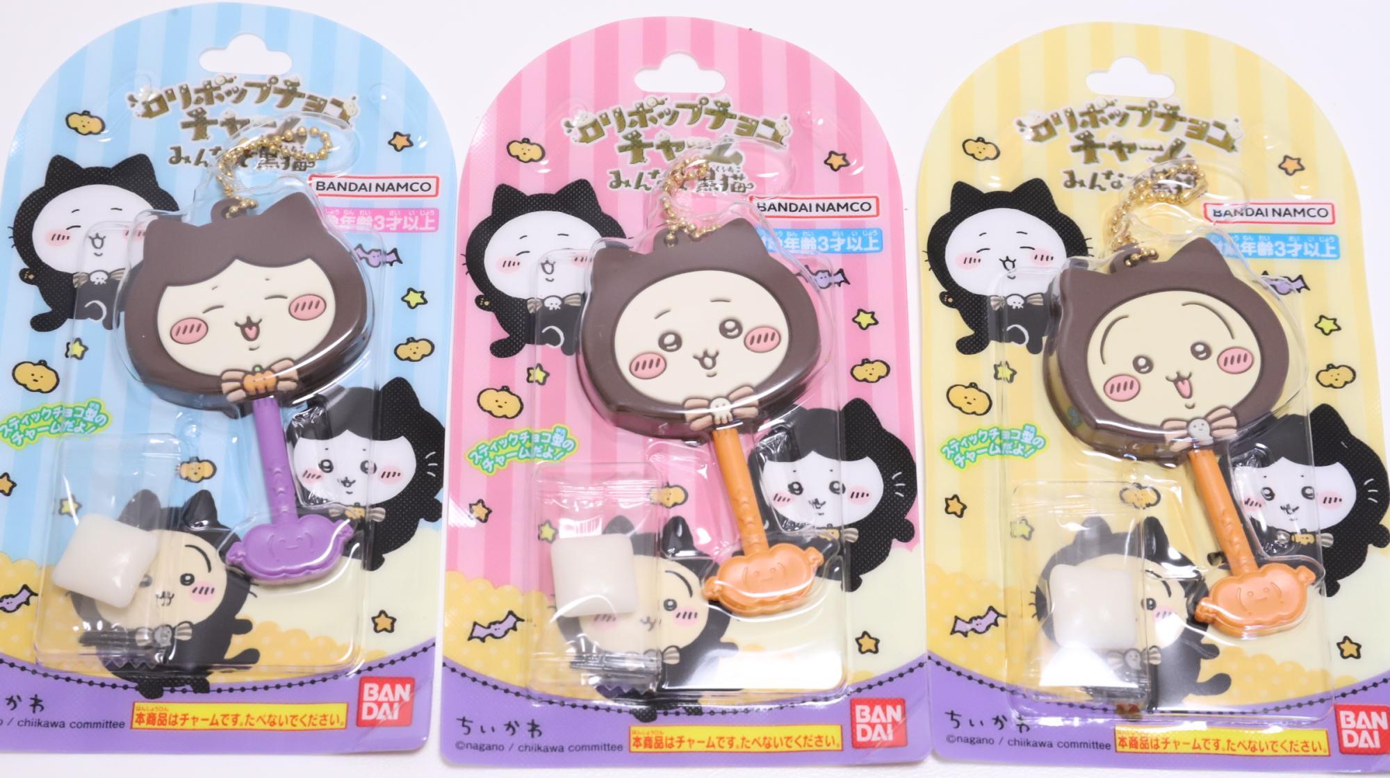 ちいかわ】黒猫姿のちいかわ達が可愛いロリポップチョコチャーム