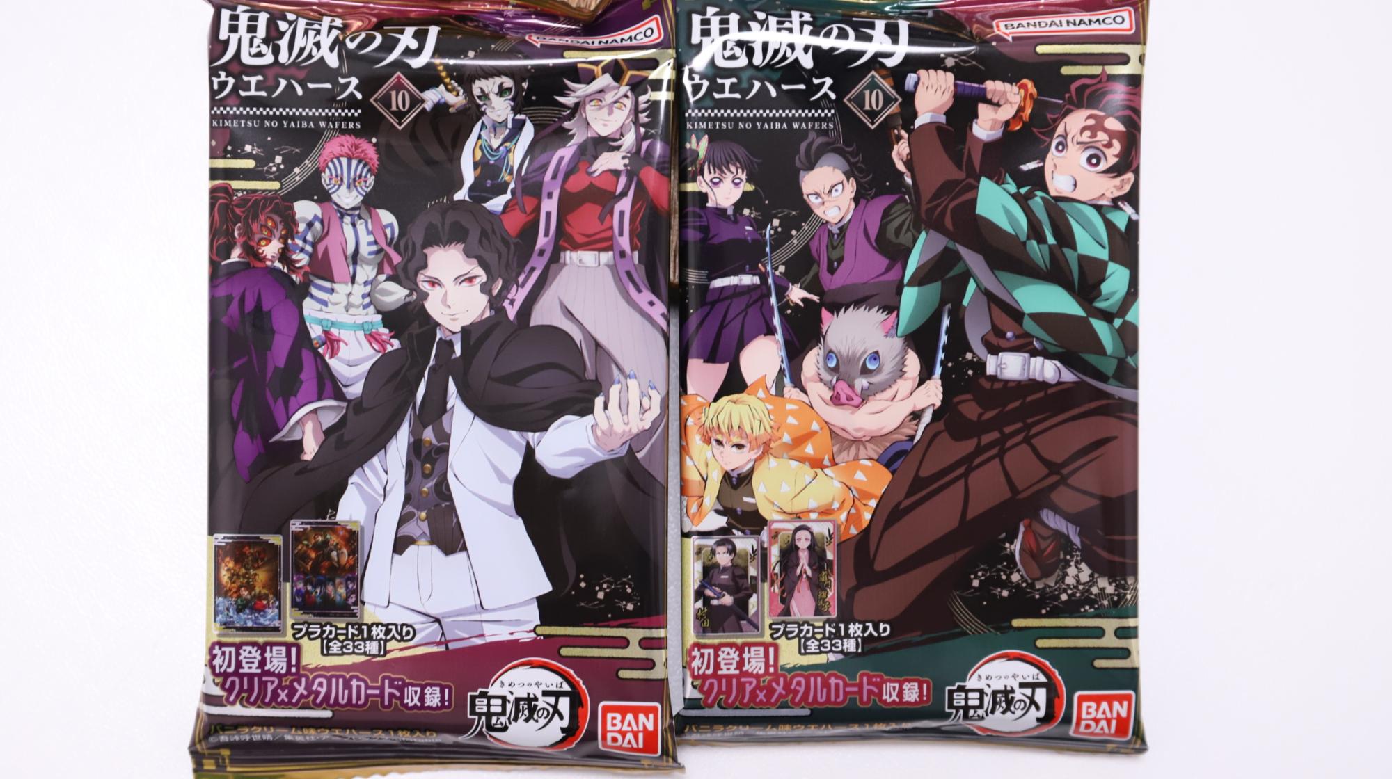 鬼滅の刃 ウエハースカード 10弾 コンプ 全33種 sr