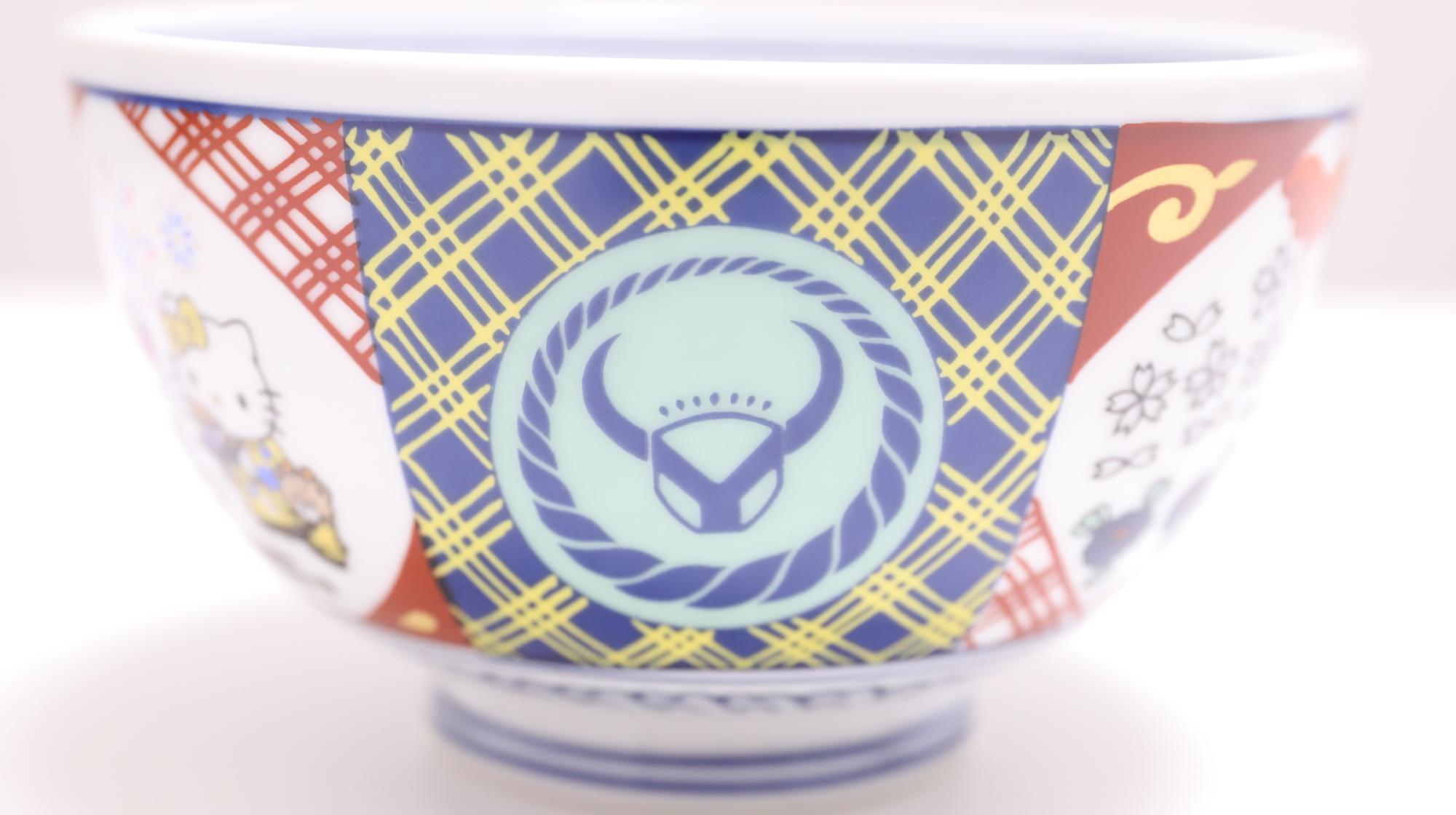 【非売品】ハローキティ　吉野家 コラボ　 2025年 有田焼 吉野家キティコラボどんぶり 非売品 有田焼