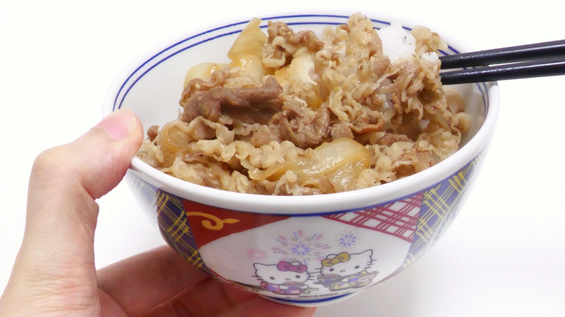サンリオ】おうち吉野家キャンペーンでハローキティの有田焼