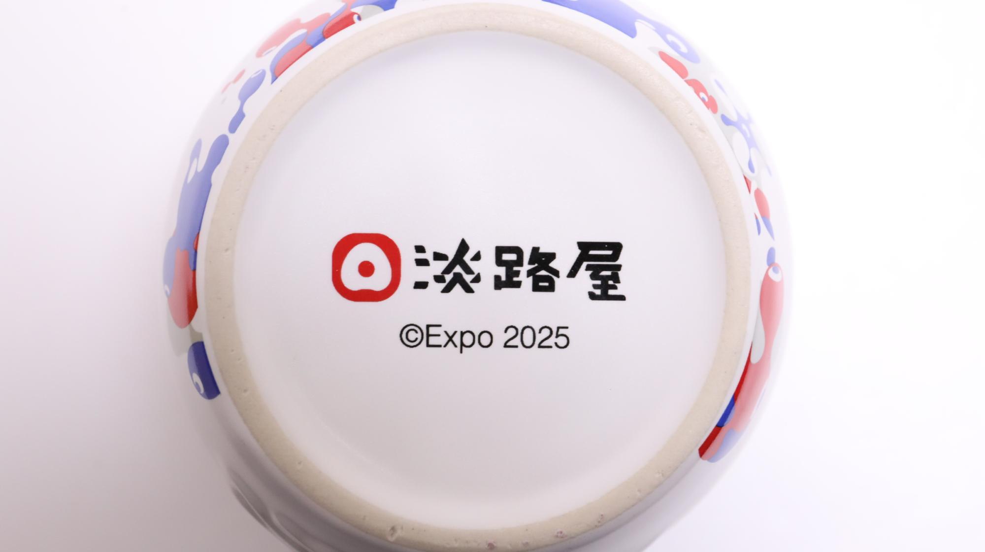 大阪万博　EXPO 2025 ミャクミャク　淡路屋　ひっぱりだこ飯 EXPO2025 ミャクミャク ひっぱりだこ飯 - 【お弁当の淡路屋