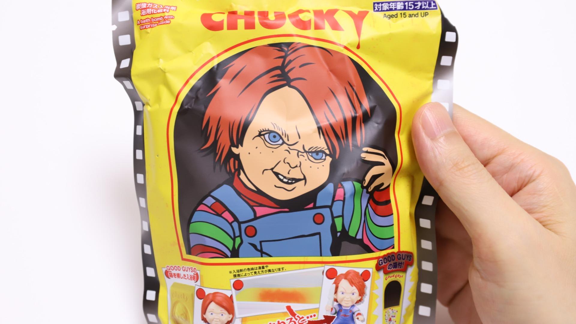 面白グッズ】ハロウィンの夜は凶悪人形と一緒にお風呂に入ろう