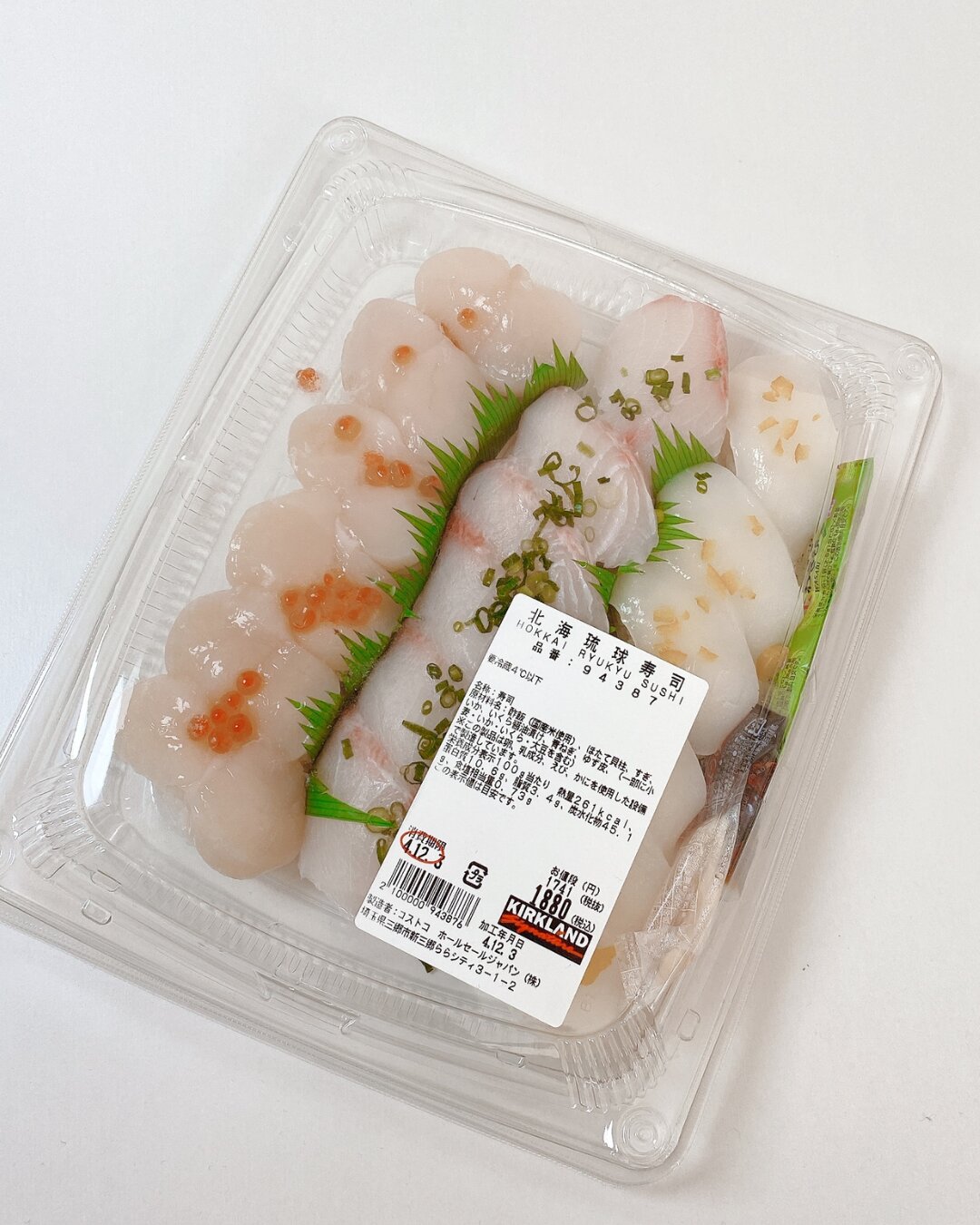 北海琉球寿司　1,880円