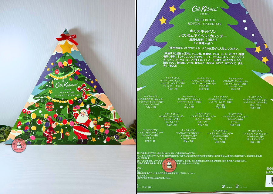 コストコ】購入品は3,690円お得に！クリスマスに向けた商品もゲット