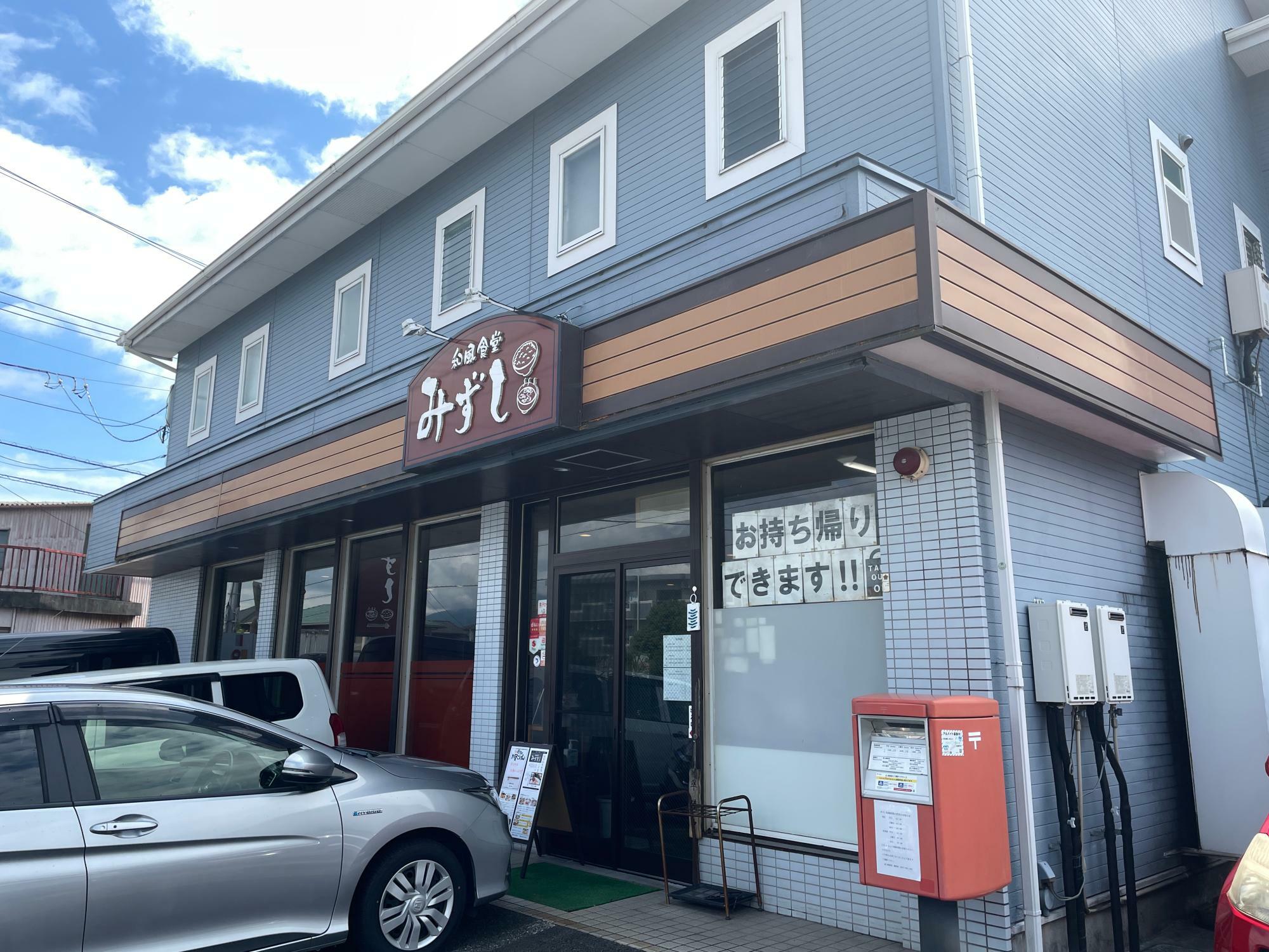 駐車場は店の前と隣にあります