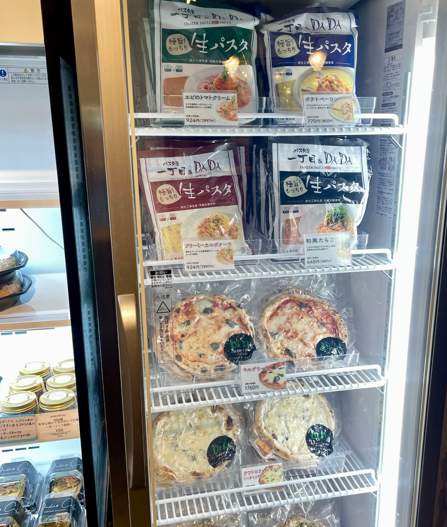 冷凍生パスタと冷凍ピザ