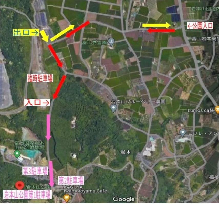 Googleマップでは「岩本山公園 梅まつり 臨時駐車場」という名称で登録されています