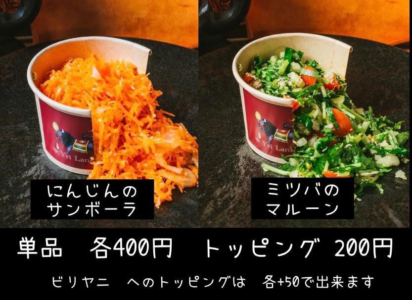 副菜もモリモリ食べたい方には単品のカップがあります。