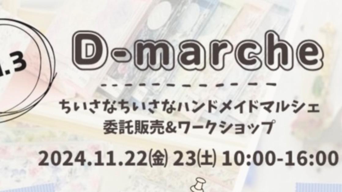 ななちゃん様専用】ハンドメイド 11/22 ななちゃん】ハンドメイド 11⁄22 な
