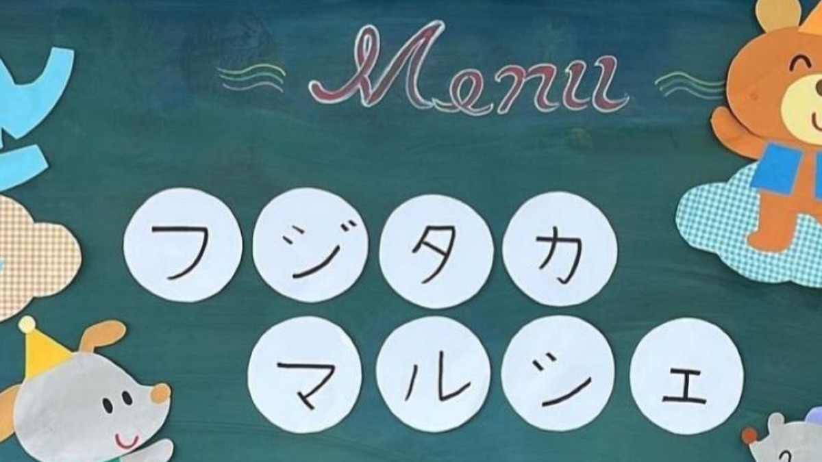 Yahoo!ニュース【東松浦郡玄海町】保育園跡地のフレンチレストランで5/28(日)マルシェ開催〈美食倶楽部 富高岩〉