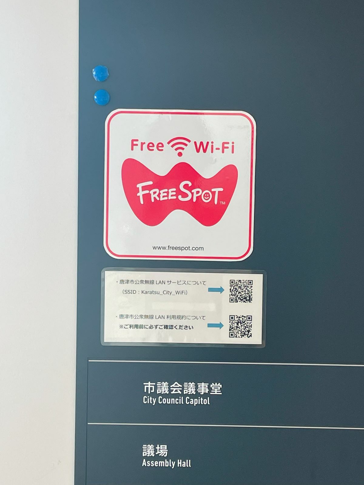 無料Wi-Fiもありますよ