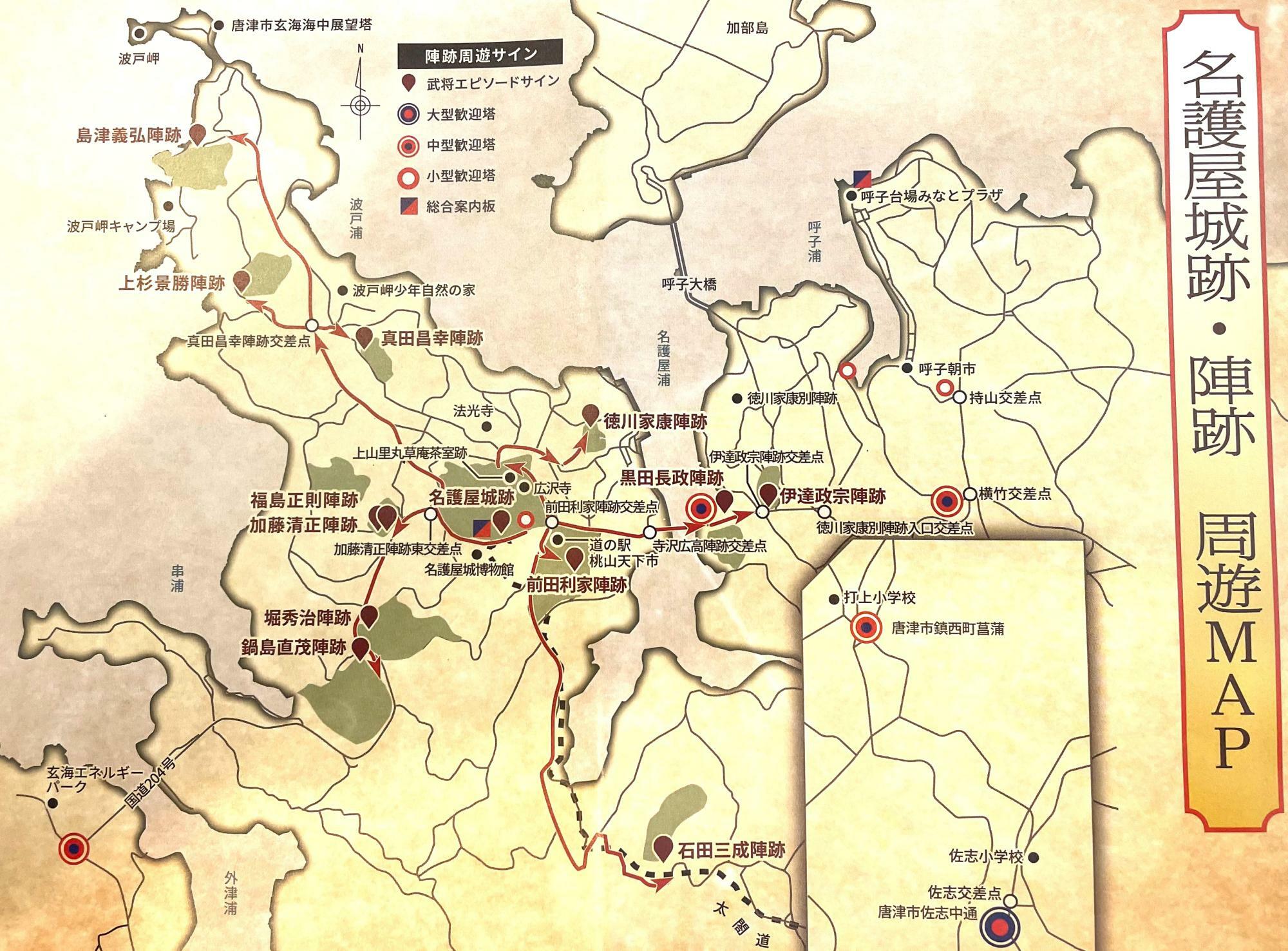 名護屋城跡・陣跡のマップ。武将エピソードサインの位置も明示。