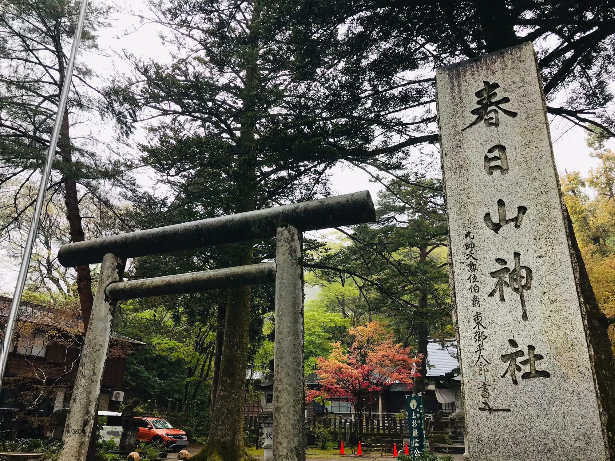 武将隊DAYの開催場所、春日山神社境内。