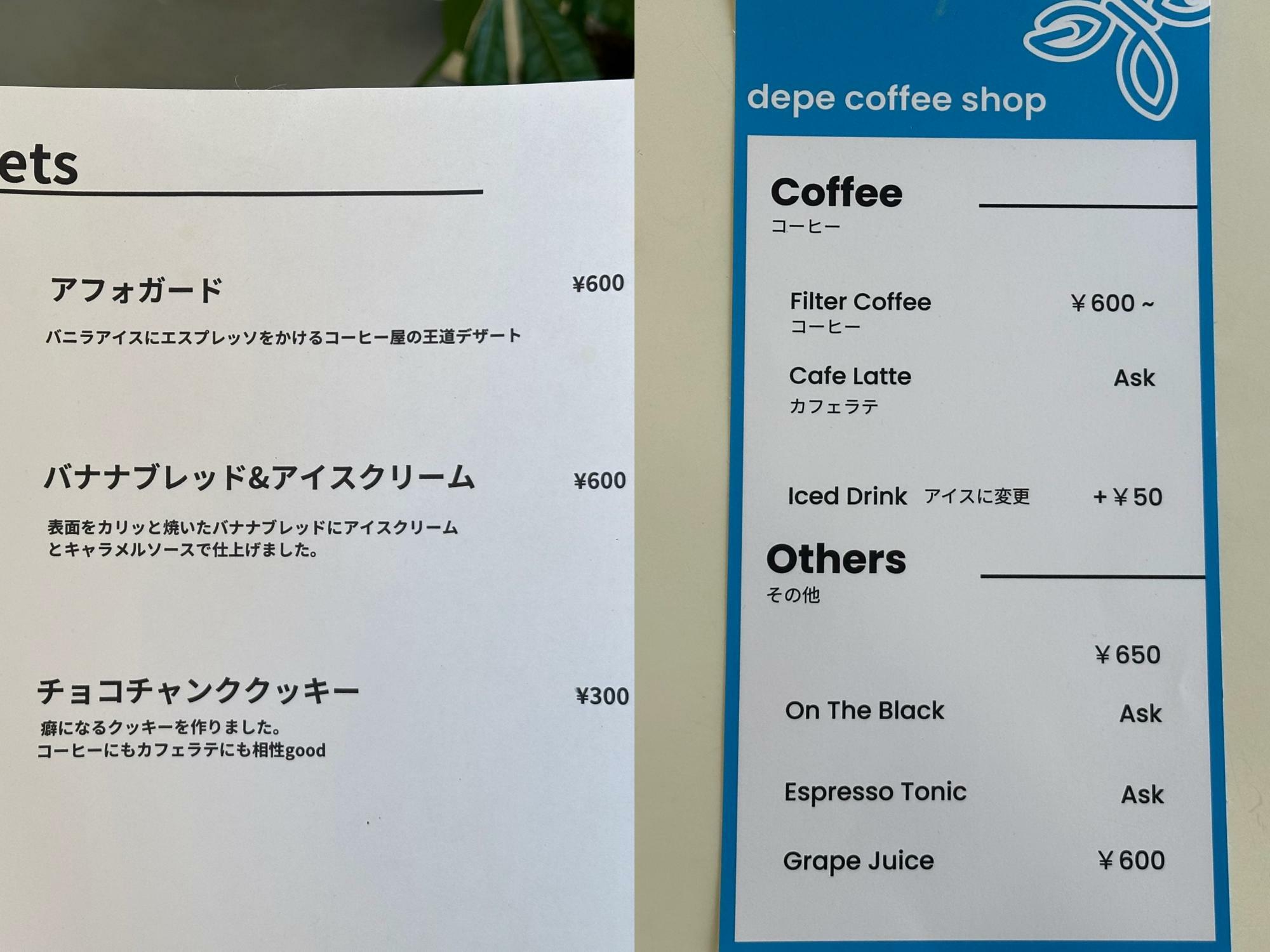 depe coffee shopのメニュー（撮影：2024年7月22日）