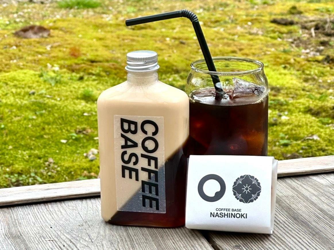 COFFEE BASEで人気のボトルドリンクと、限定の水出しコーヒー。そして、栗まんじゅう