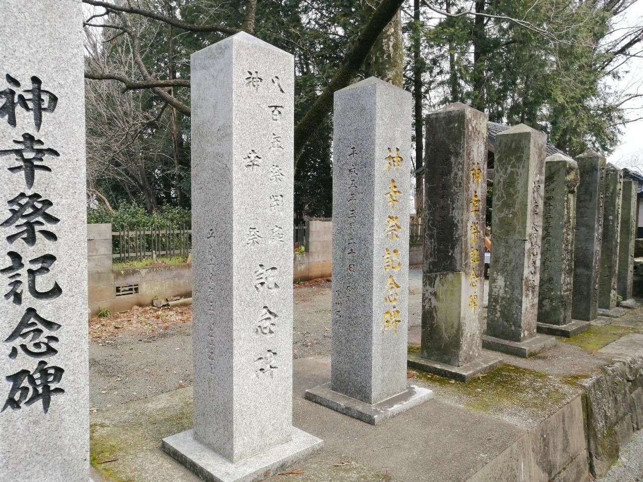 神社の境内に佇む歴代の記念碑たち