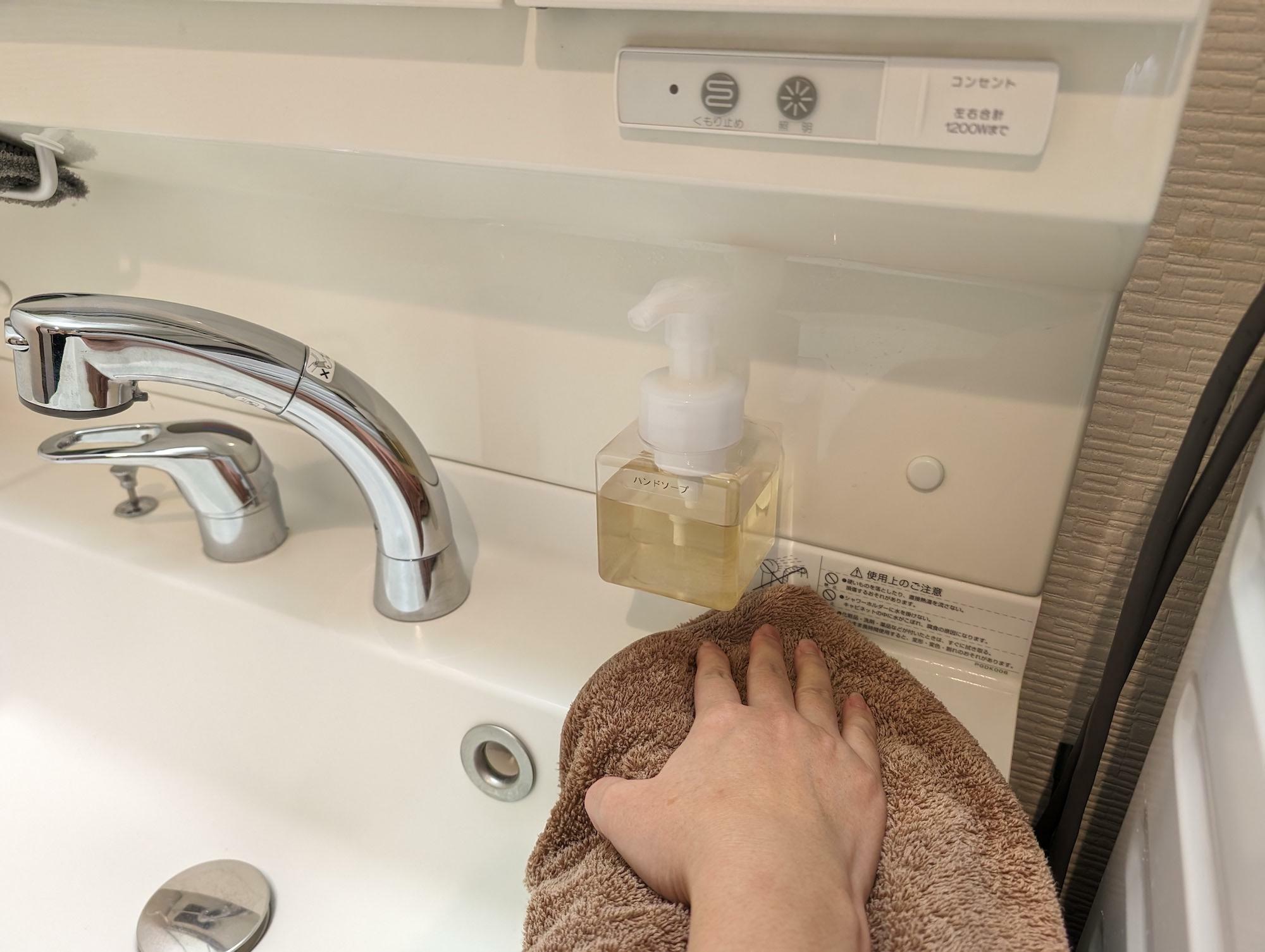 洗顔後のタオルで水気を拭いて、タオルはそのまま洗濯する